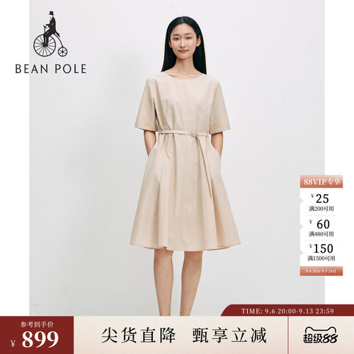 滨波女士春夏中长极简风连衣裙