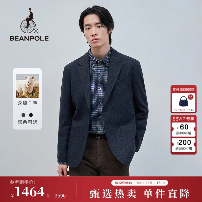 含绵羊毛BEANPOLE滨波男优雅人字纹商务通勤单西休闲职场西装外套