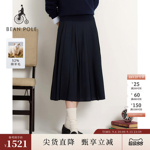 滨波女士含绵羊毛百褶A字半身裙
