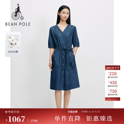 滨波女士牛仔披肩V领连衣裙