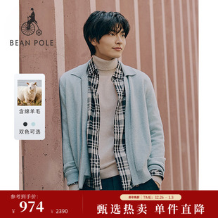 男美拉蓝商务休闲日常简约polo领拉链开衫 含绵羊毛 BEANPOLE滨波