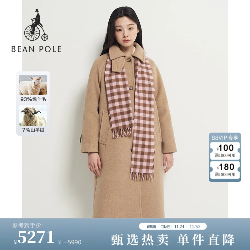 滨波女士时尚简约毛呢大衣