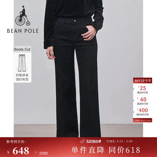 滨波女士休闲喇叭牛仔裤