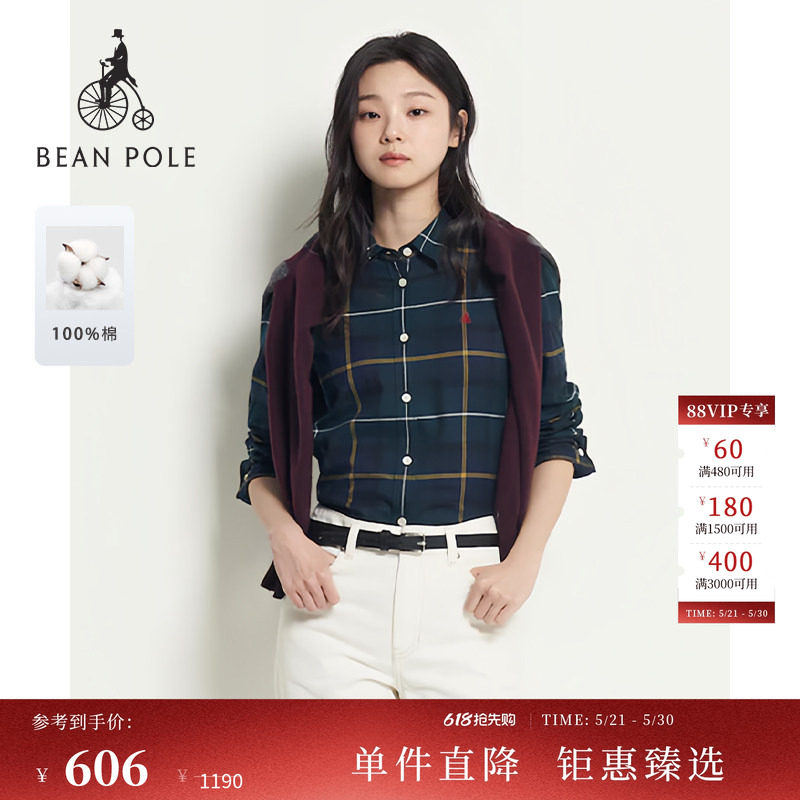 BEANPOLE滨波 女士休闲随性纯棉书呆子休闲长袖经典复古格纹衬衫