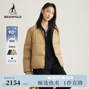BEANPOLE滨波 秋冬女士小个子双面穿90鹅绒羽绒服外套
