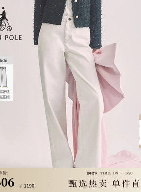 【新品】宽松版型BEANPOLE滨波 25秋冬女白色简约直筒全棉牛仔裤