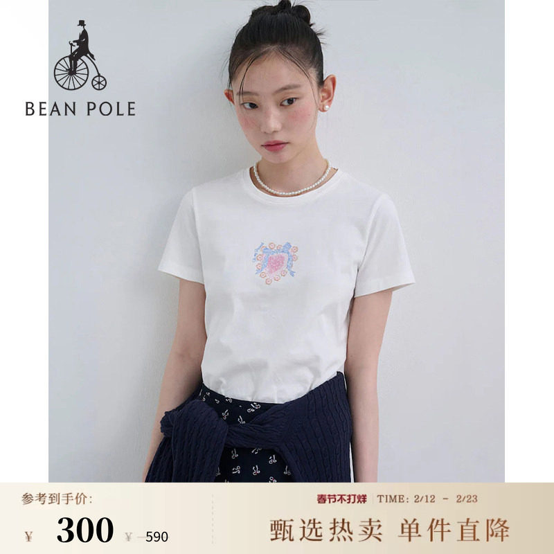 【新品】BEANPOLE滨波 夏季女士甜美活力全棉爱心图案休闲短