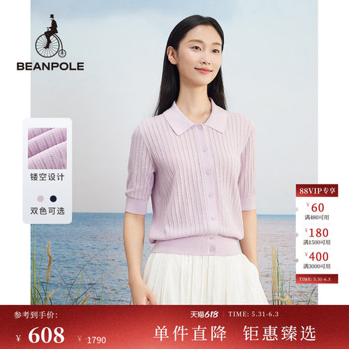 滨波翻领针织短袖开衫