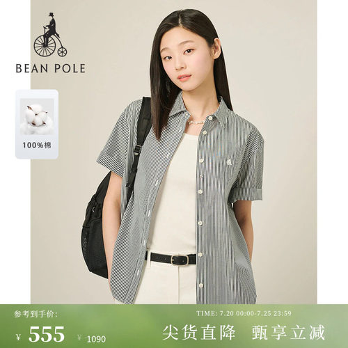 滨波女士日常竖条纹短袖衬衫