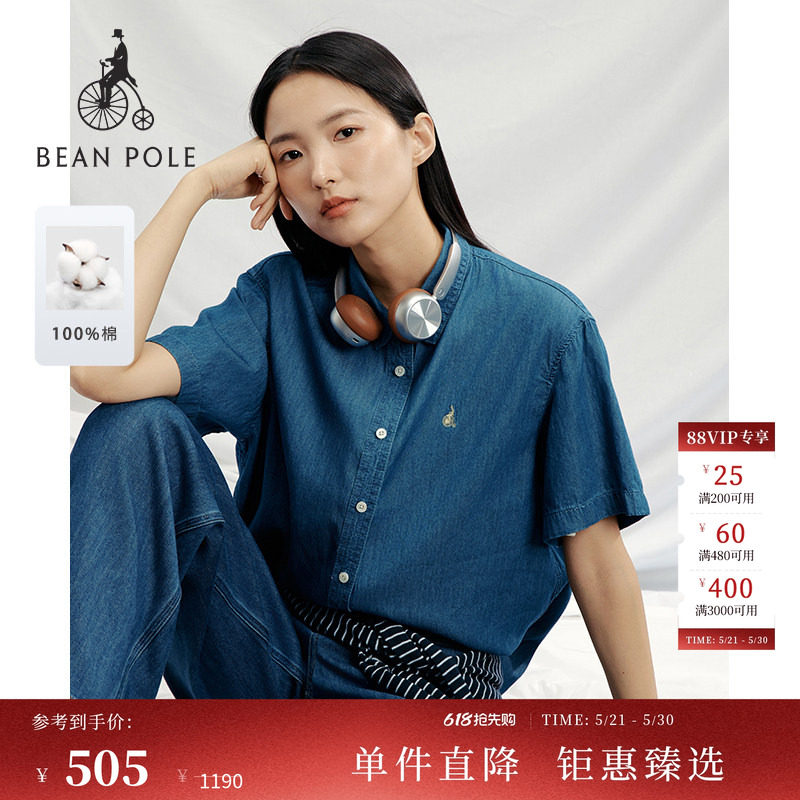 BEANPOLE滨波  夏季女全棉牛仔复古短袖质感多色简约通勤翻