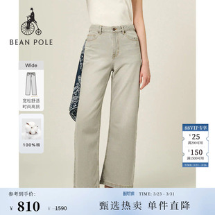 BEANPOLE滨波春夏女士韩系学院风复古简约通勤宽松酷潮纯棉牛仔裤
