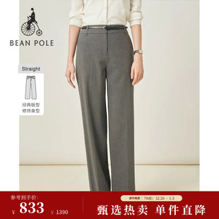 直筒长裤 BEANPOLE滨波秋冬女士简约摩登精英风通勤TR修身 新品