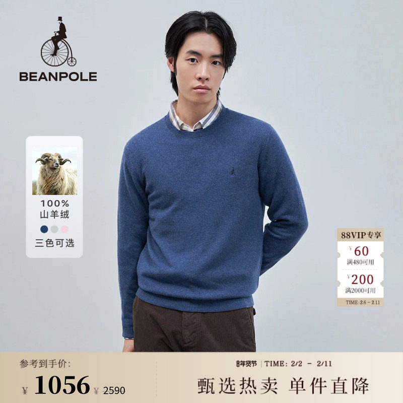 100%山羊绒 BEANPOLE滨波  男士休闲优雅日常职场简约