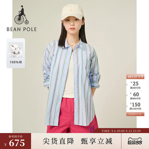 滨波春夏女士时尚竖条纹长袖衬衫