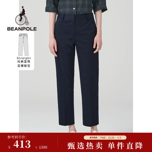 女士商务休闲日常通勤简约直筒九分裤 BEANPOLE滨波夏季 直筒裤