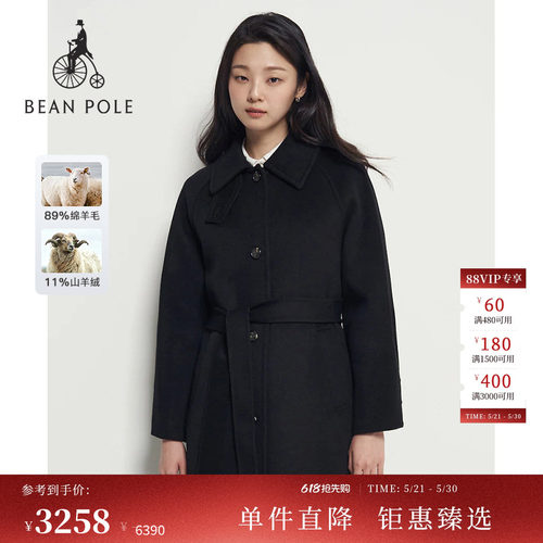 滨波女士气质时尚长款大衣