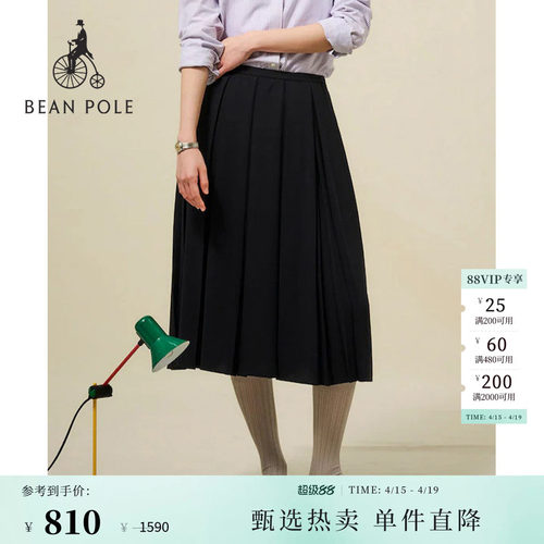 滨波女士学院风中长百褶半身裙