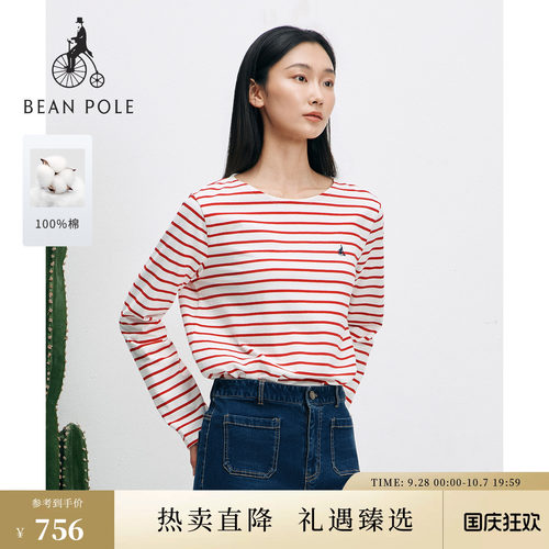 女士基础新年红简约舒适长袖T恤
