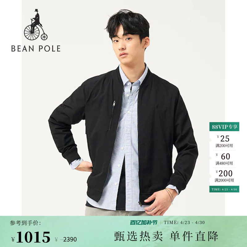 BEANPOLE滨波春夏男士厅局商务风休闲随性简约棒球领通勤夹克外套
