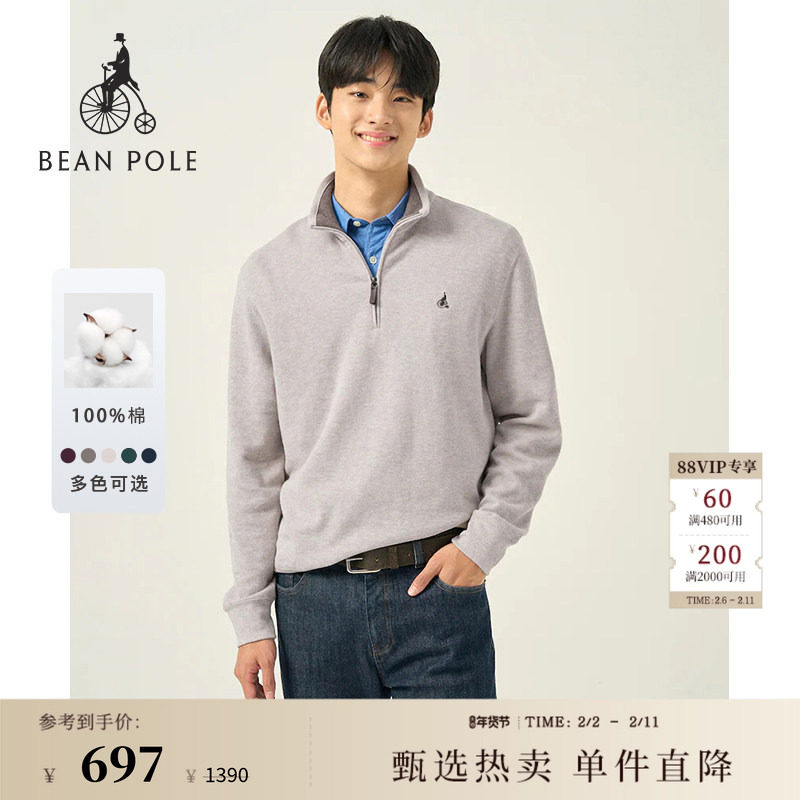 BEANPOLE滨波  春季男士半拉链休闲法罗面料长袖卫衣多色长