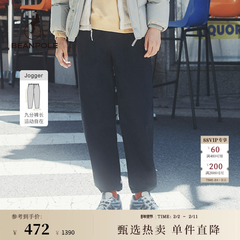 BEANPOLE滨波  男士商务优雅休闲JOGGER版型户外随性