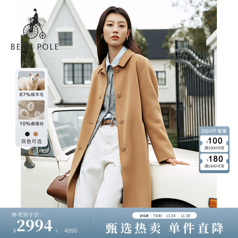 滨波女士时尚简约优雅大衣