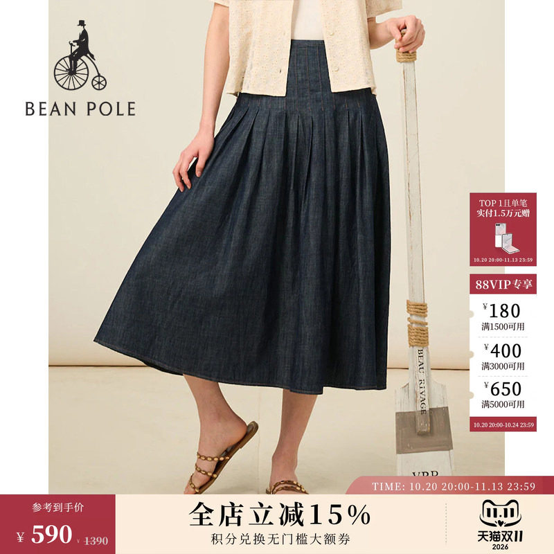 BEANPOLE滨波 夏季女士韩系中长款休闲A字全棉纯色宽松牛仔