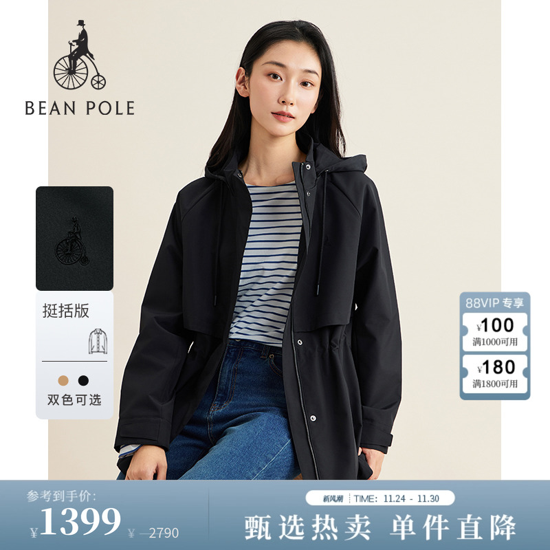 滨波可拆卸连帽中长款夹克外套