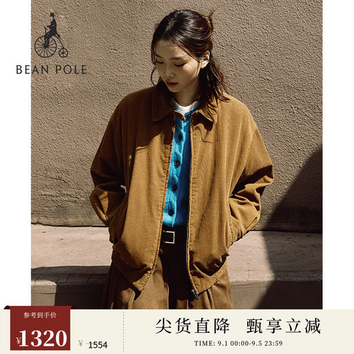 滨波女士大地色系灯芯绒夹克外套