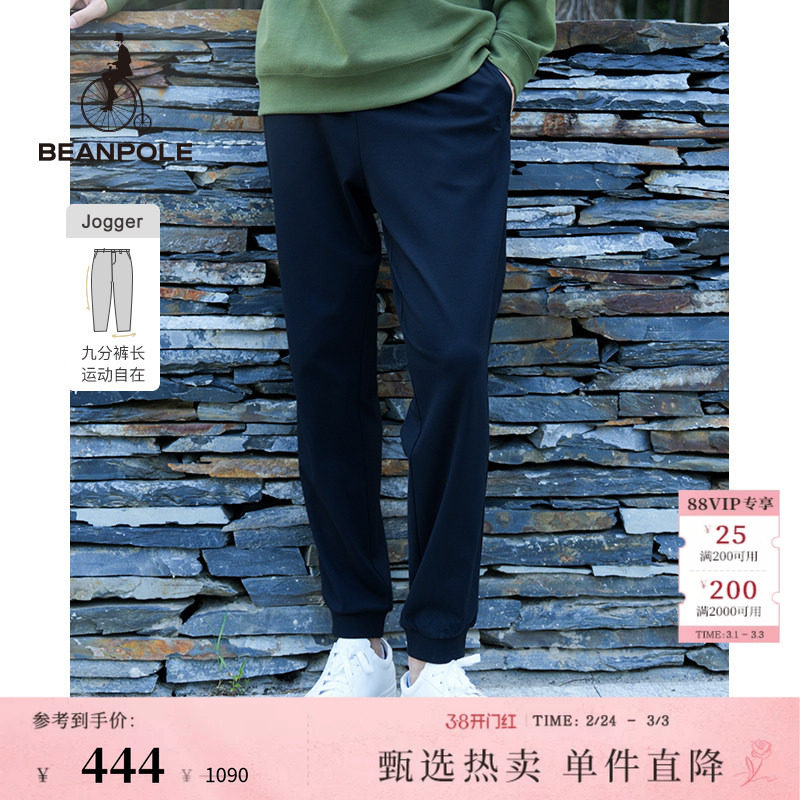 BEANPOLE滨波  男士运动感黑色休闲裤基础款时尚日常通勤束脚卫裤