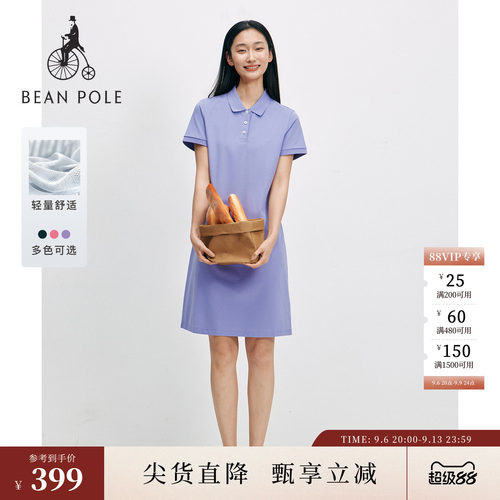 滨波女士休闲简约短袖POLO连衣裙