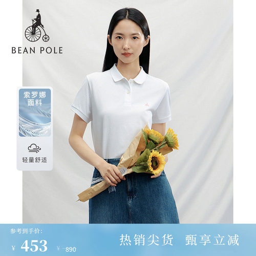 滨波女士商务休闲基本POLO衫