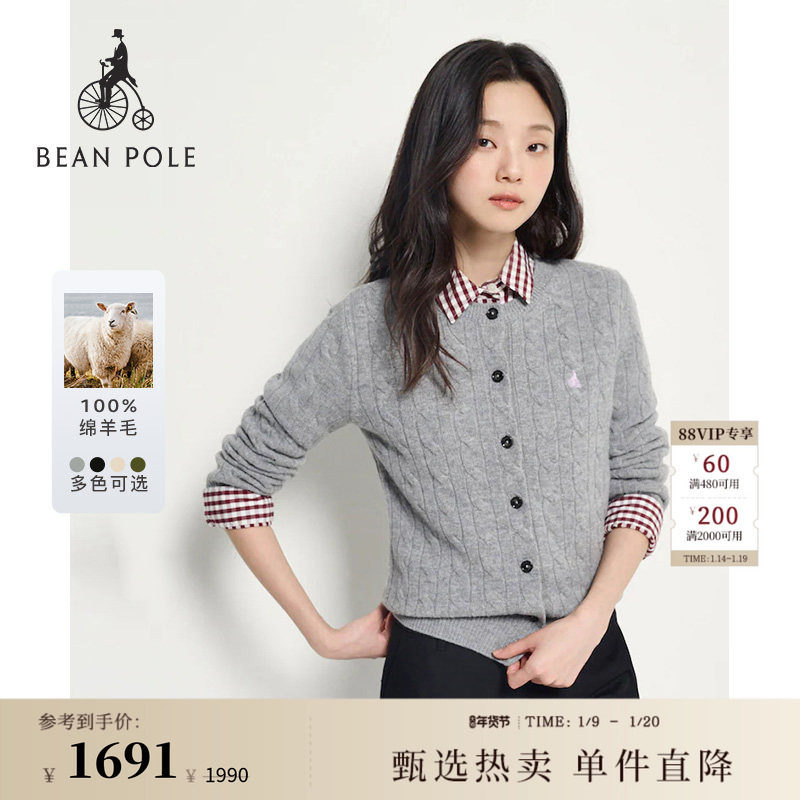 【新品】100%绵羊毛BEANPOLE滨波秋冬女松弛慵懒麻花圆领开衫毛衣