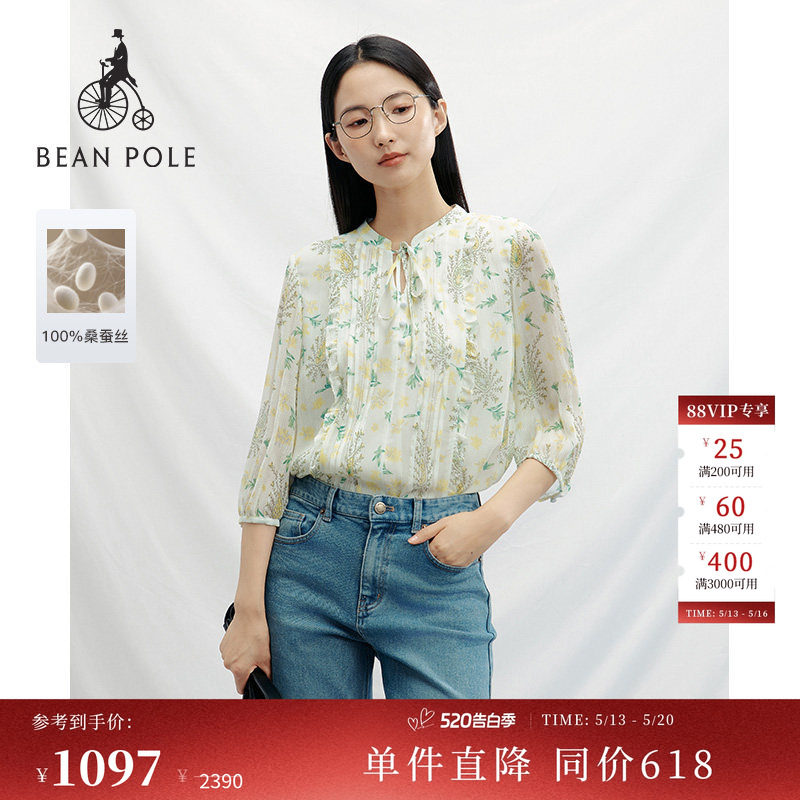 100%桑蚕丝 BEANPOLE滨波春夏女士碎花甜美空气感系带七