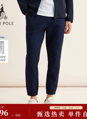 【20周年庆系列】BEANPOLE滨波25秋冬男360g涤棉混纺运动休闲长裤