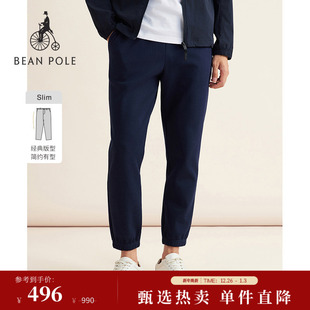 BEANPOLE滨波25秋冬男360g涤棉混纺运动休闲长裤 20周年庆系列