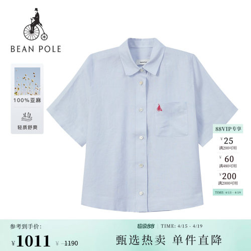 滨波女士简约休闲通勤短袖衬衫