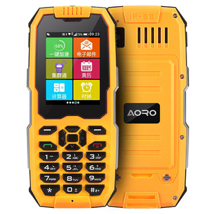 Aoro W280公网对讲智能手机安卓GPS 遨游