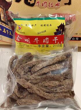 春明牛肉干老包装重庆丰都特产