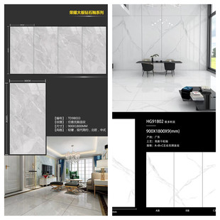爵士白岩板瓷砖9001800仿大理石灰色地砖客厅背景厨房卫生间墙砖