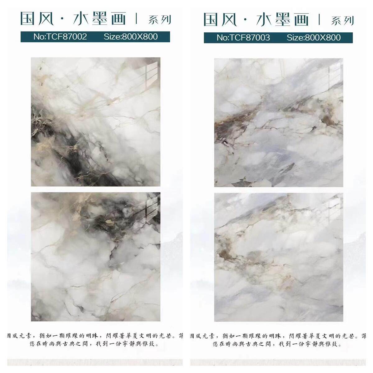 仿大理石瓷砖800*800地砖中式水墨画瓷砖厨房卫生间客厅背景墙砖