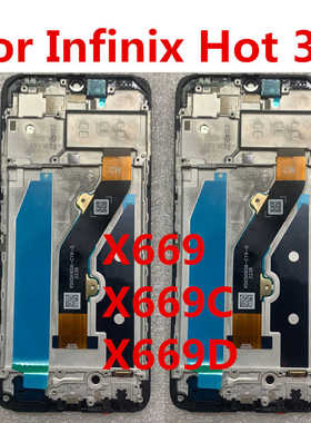 适用于传音Infinix Hot 30i带框屏X669 X669C X669D屏幕总成液晶