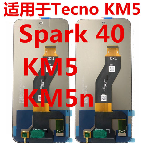 KM5屏幕总成KM5nSpark40