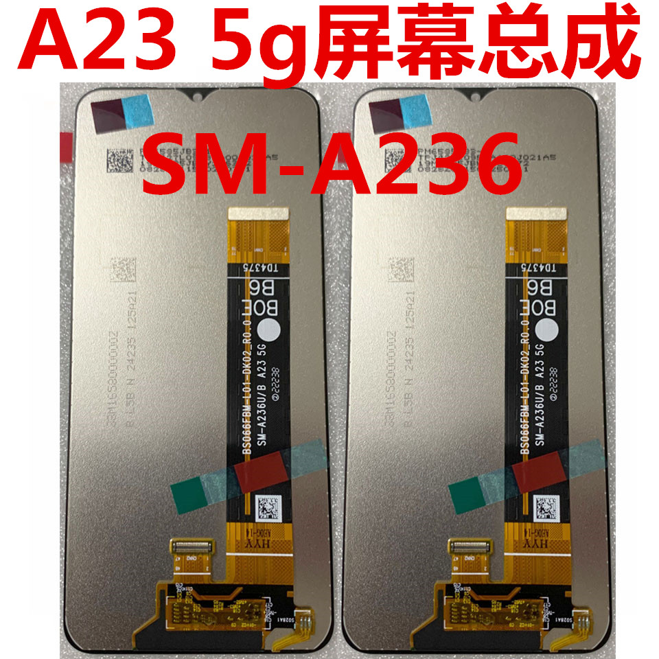 A235g屏幕总成SM-A236