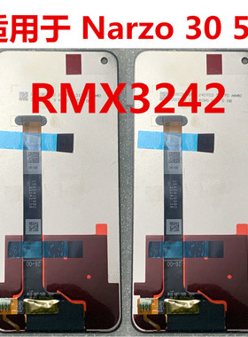 适用于Realme Nazro 30 Pro 5G RMX2117屏幕总成4G RMX2156 3242