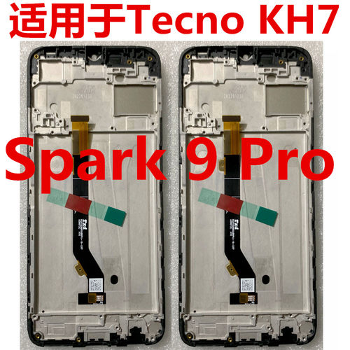 KH7屏幕总成Spark9pro