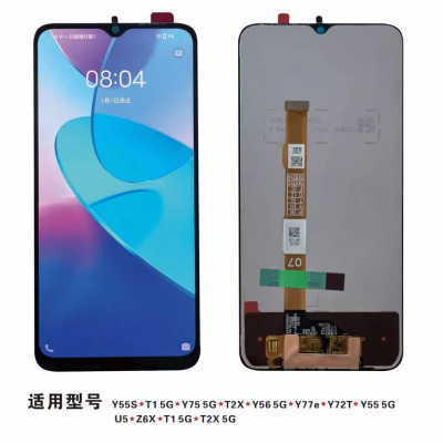 Y55SY72T屏幕总成Y77EY75Y55