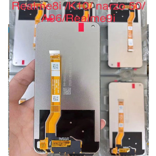 适用于Realme 8i 9i Narzo50 屏幕总成 液晶 OPPO A96 4G CPH2333