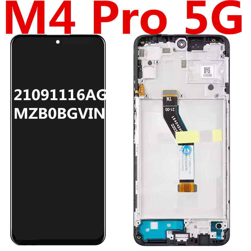 M4Pro屏幕220111721091116AG