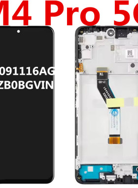 适用小米Poco M4 Pro屏幕总成2201117PI PG 21091116AG MZB0BGVIN
